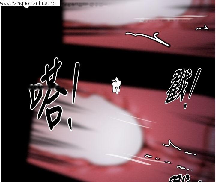 韩国漫画最强家丁韩漫_最强家丁-第38话-一夜沦为母猪在线免费阅读-韩国漫画-第75张图片