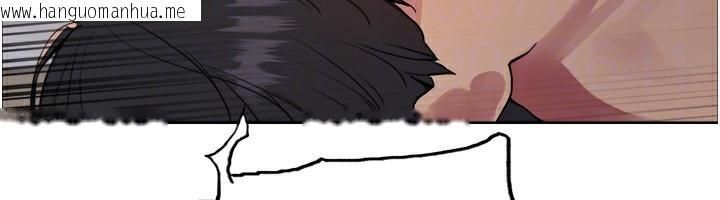 韩国漫画色轮眼韩漫_色轮眼-第2季-第77话-被主人插到水流不停在线免费阅读-韩国漫画-第51张图片