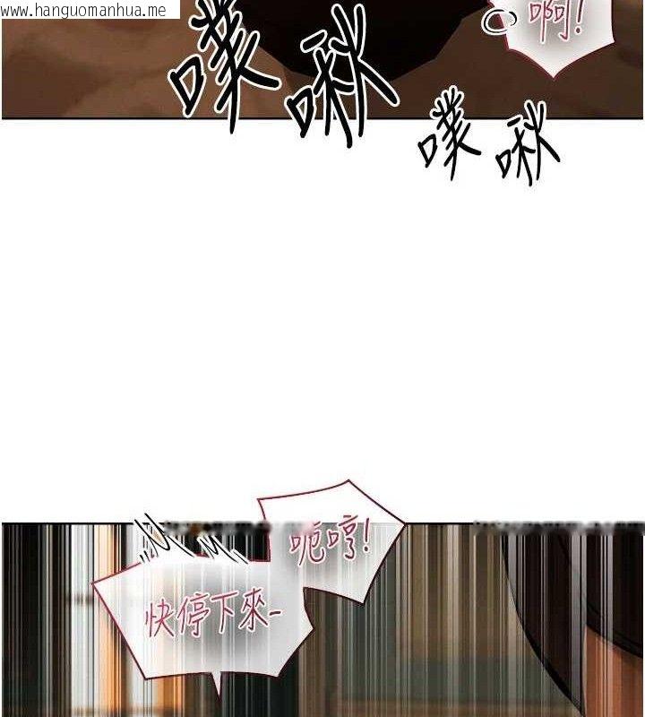 韩国漫画人妻猎人韩漫_人妻猎人-第87话-点开胴体涌泉穴在线免费阅读-韩国漫画-第118张图片