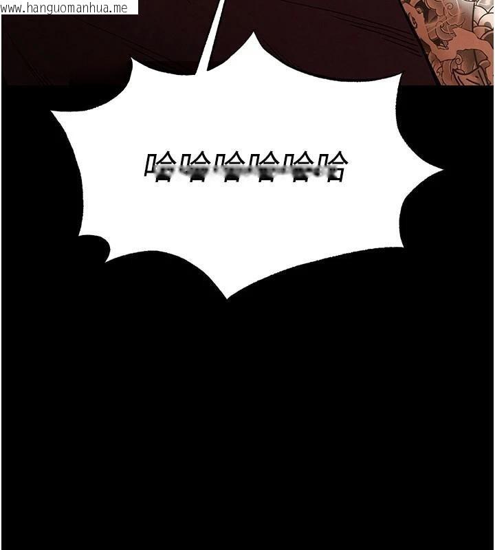 韩国漫画末日雕堡韩漫_末日雕堡-第33话-被强扯丝袜的少女世熙在线免费阅读-韩国漫画-第24张图片