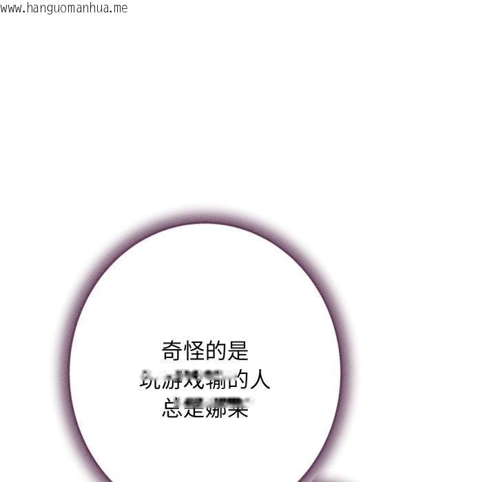 韩国漫画极乐之神韩漫_极乐之神-第48话在线免费阅读-韩国漫画-第199张图片