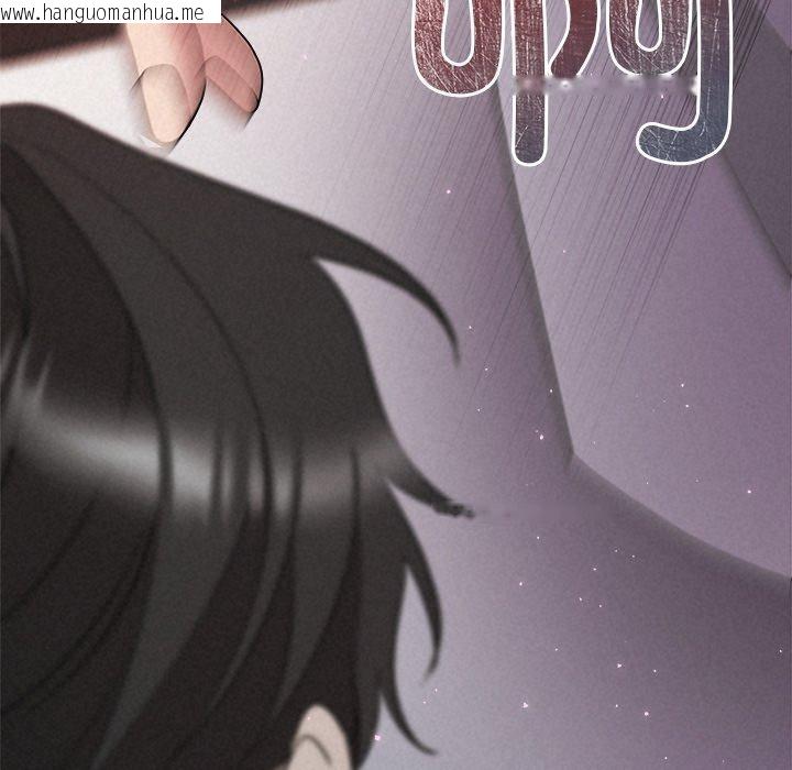 韩国漫画被吞噬的夜韩漫_被吞噬的夜-第37话在线免费阅读-韩国漫画-第204张图片