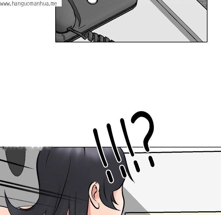 韩国漫画同事换换爱韩漫_同事换换爱-第218话在线免费阅读-韩国漫画-第153张图片