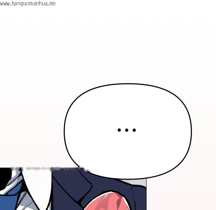 韩国漫画缺德邻居难相处韩漫_缺德邻居难相处-第34话在线免费阅读-韩国漫画-第205张图片