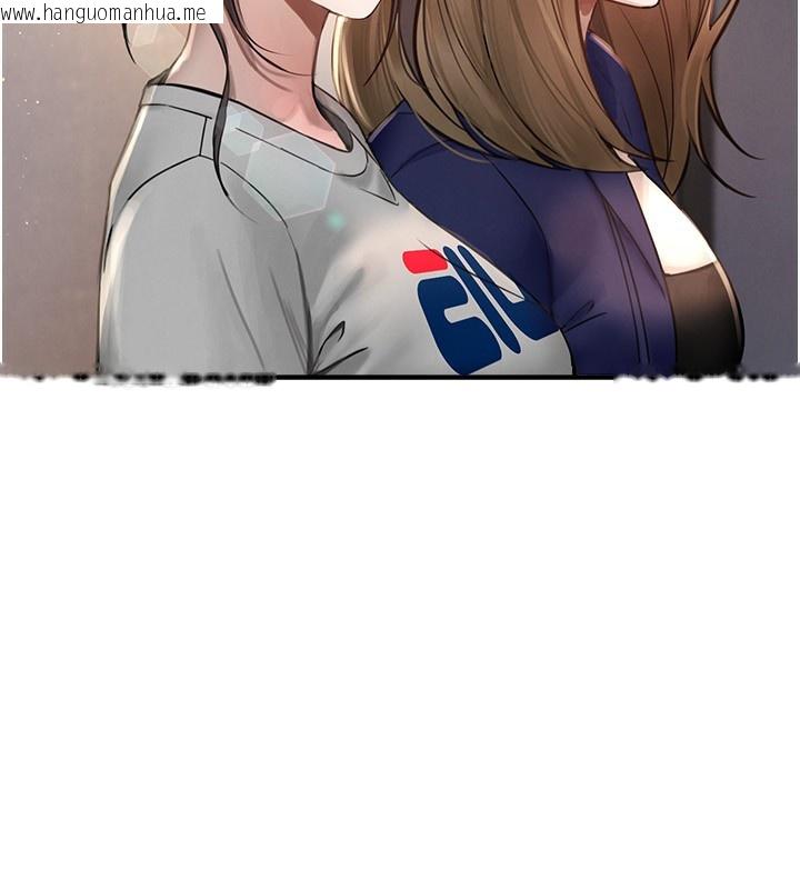 韩国漫画Beautiful-Days韩漫_Beautiful-Days-第38话-动弹不得的小太妹在线免费阅读-韩国漫画-第22张图片