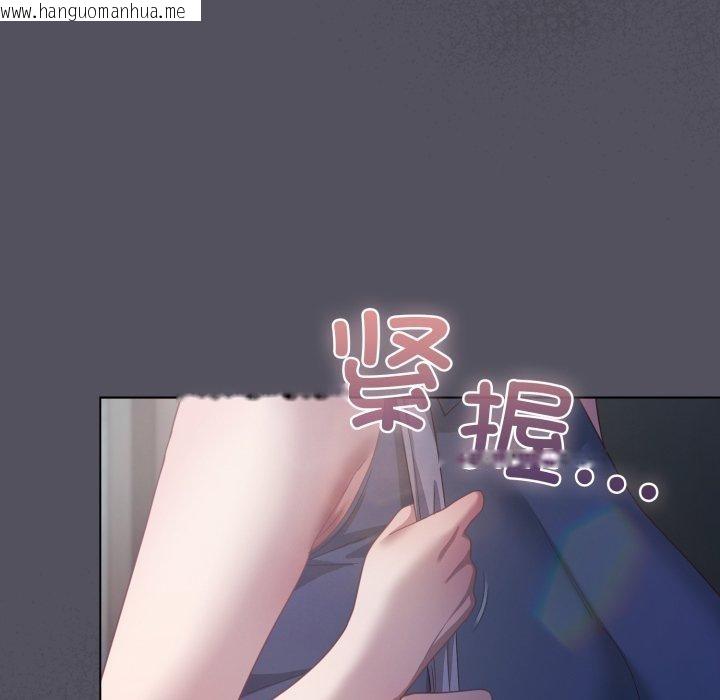 韩国漫画喵来的恋爱韩漫_喵来的恋爱-第21话在线免费阅读-韩国漫画-第11张图片