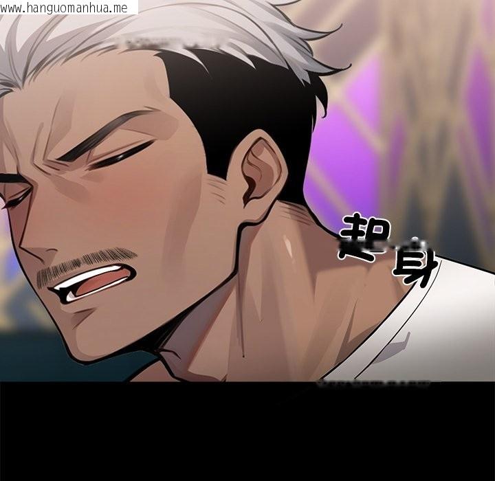 韩国漫画黑道X上班族/我身体里的那个家伙韩漫_黑道X上班族/我身体里的那个家伙-第5话在线免费阅读-韩国漫画-第105张图片