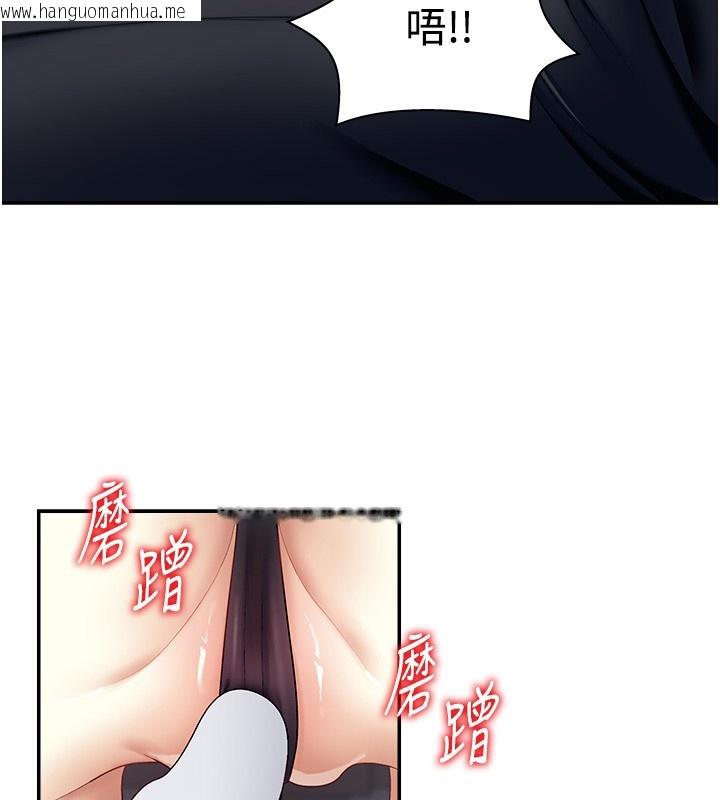 韩国漫画肉体审判韩漫_肉体审判-第4话-口技有待训练的卖身女在线免费阅读-韩国漫画-第93张图片