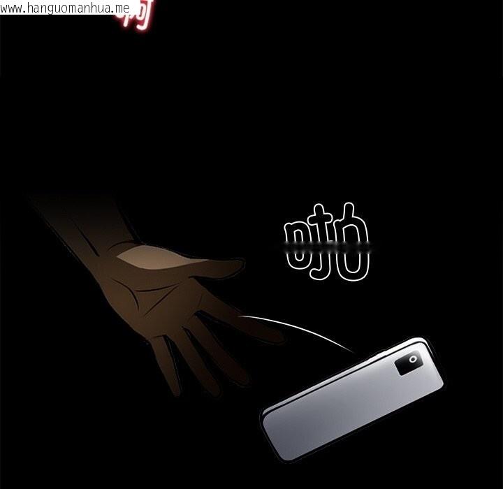 韩国漫画黑道X上班族/我身体里的那个家伙韩漫_黑道X上班族/我身体里的那个家伙-第12话在线免费阅读-韩国漫画-第142张图片