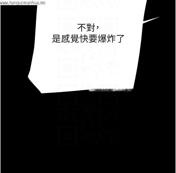 韩国漫画掠夺行动韩漫_掠夺行动-第60话-我已经饥渴好久了在线免费阅读-韩国漫画-第100张图片
