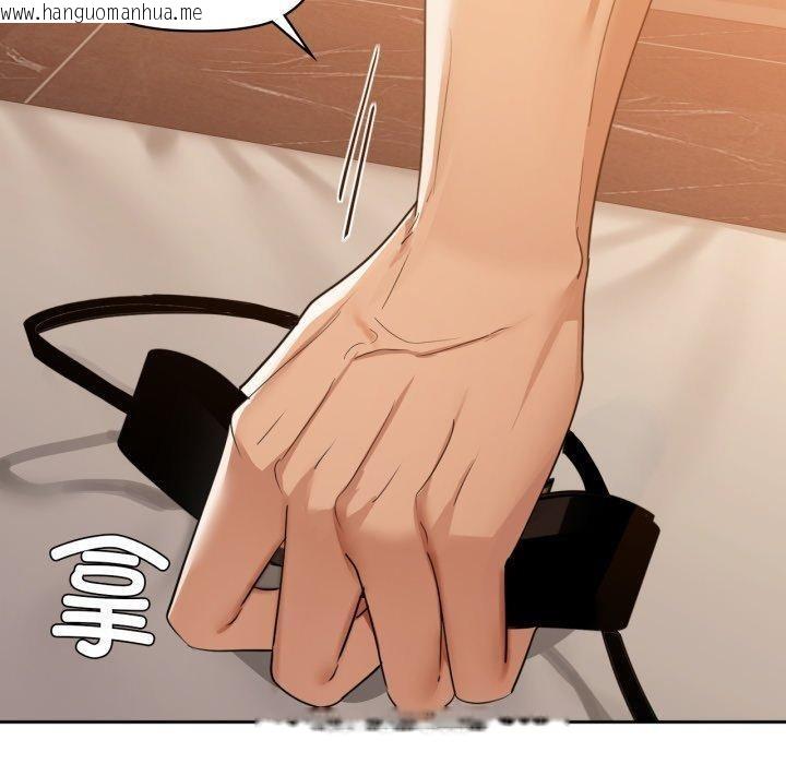 韩国漫画咖啡因韩漫_咖啡因-第63话在线免费阅读-韩国漫画-第10张图片