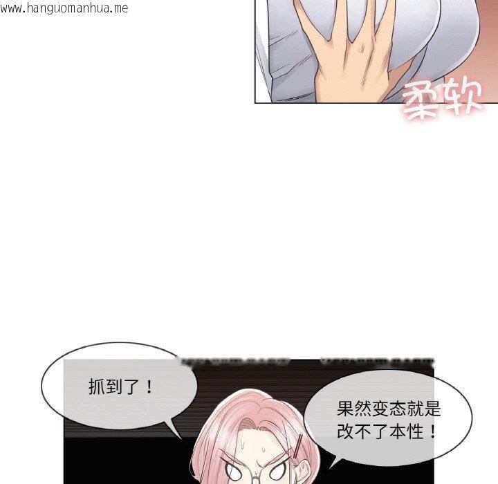韩国漫画轻触!-解除封印韩漫_轻触!-解除封印-第10话在线免费阅读-韩国漫画-第46张图片