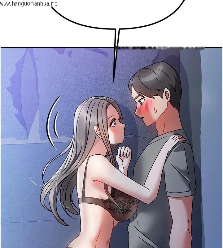 韩国漫画我家的女房客韩漫_我家的女房客-第1话-与性感女房客互相取暖在线免费阅读-韩国漫画-第260张图片