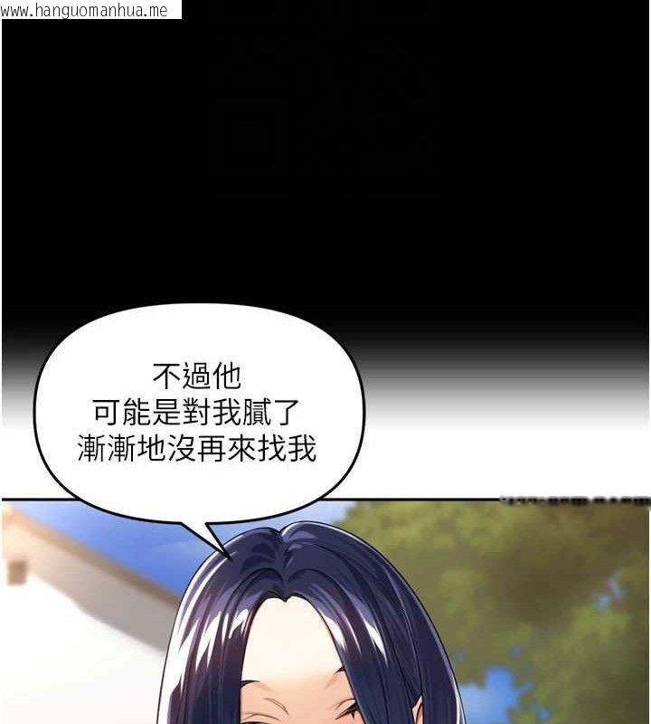 韩国漫画里长孙子开麦啦韩漫_里长孙子开麦啦-第11话-妳很期待我操妳吧?在线免费阅读-韩国漫画-第85张图片