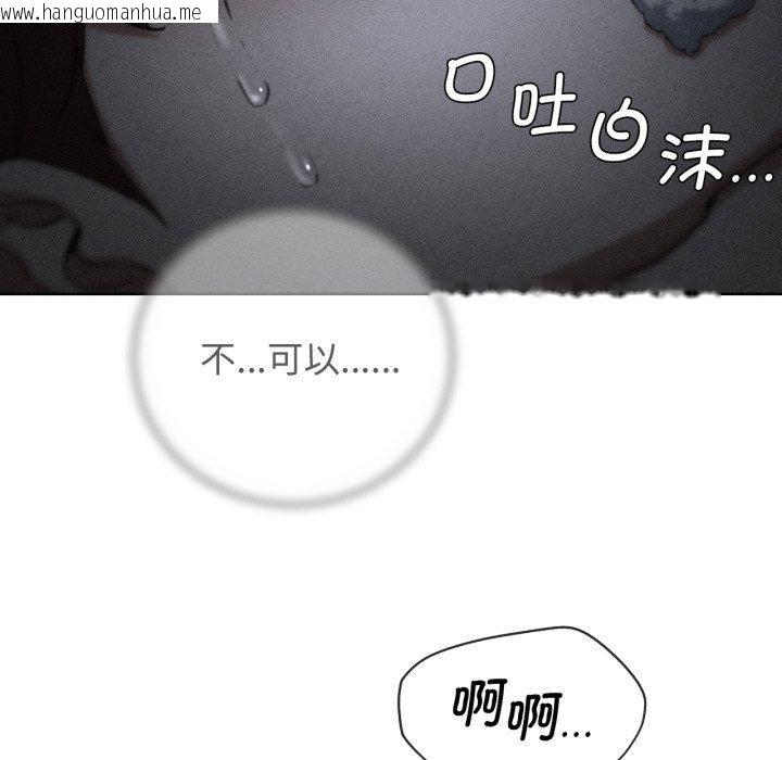 韩国漫画危险同学会韩漫_危险同学会-第68话在线免费阅读-韩国漫画-第17张图片