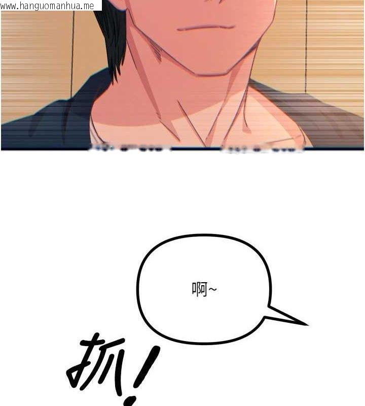 韩国漫画恶次人生韩漫_恶次人生-第30话-我会让你先射出来!在线免费阅读-韩国漫画-第122张图片