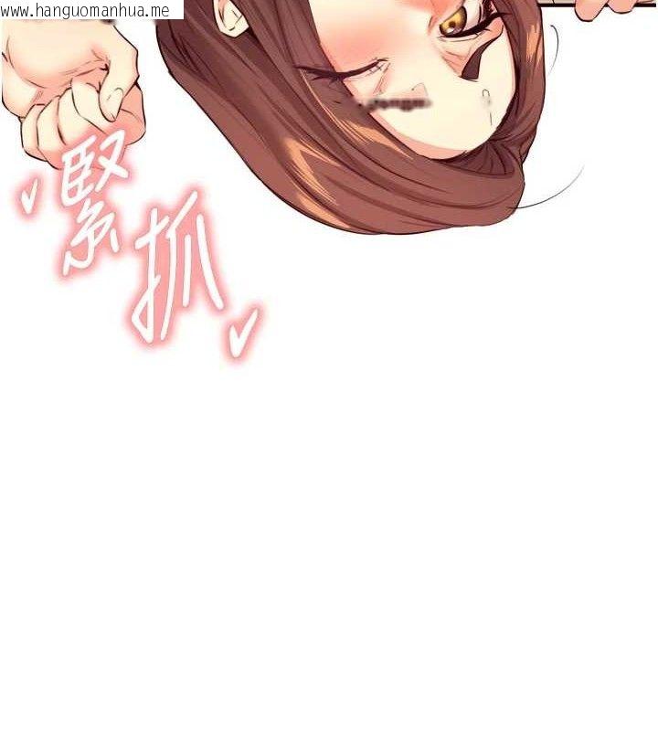 韩国漫画熟女自助餐韩漫_熟女自助餐-第39话-校外NTR教学在线免费阅读-韩国漫画-第11张图片
