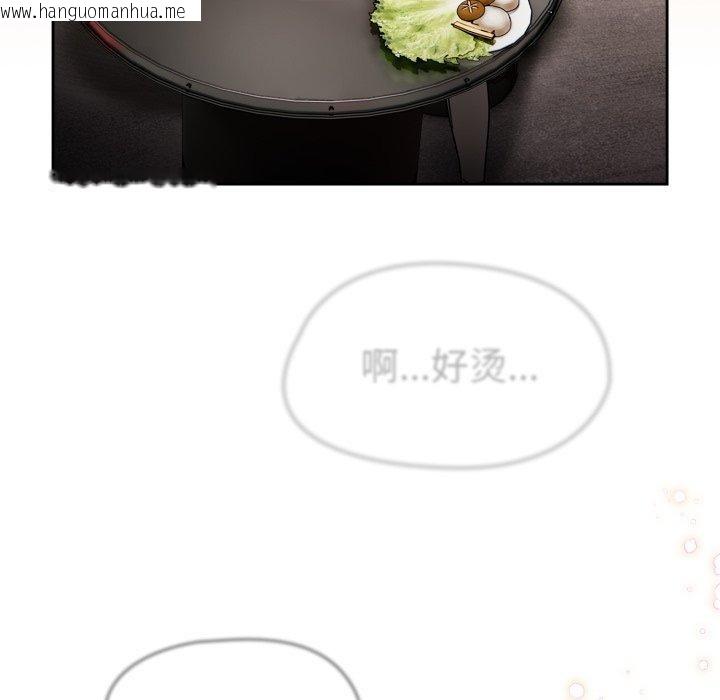 韩国漫画热情拳击馆韩漫_热情拳击馆-第24话在线免费阅读-韩国漫画-第139张图片