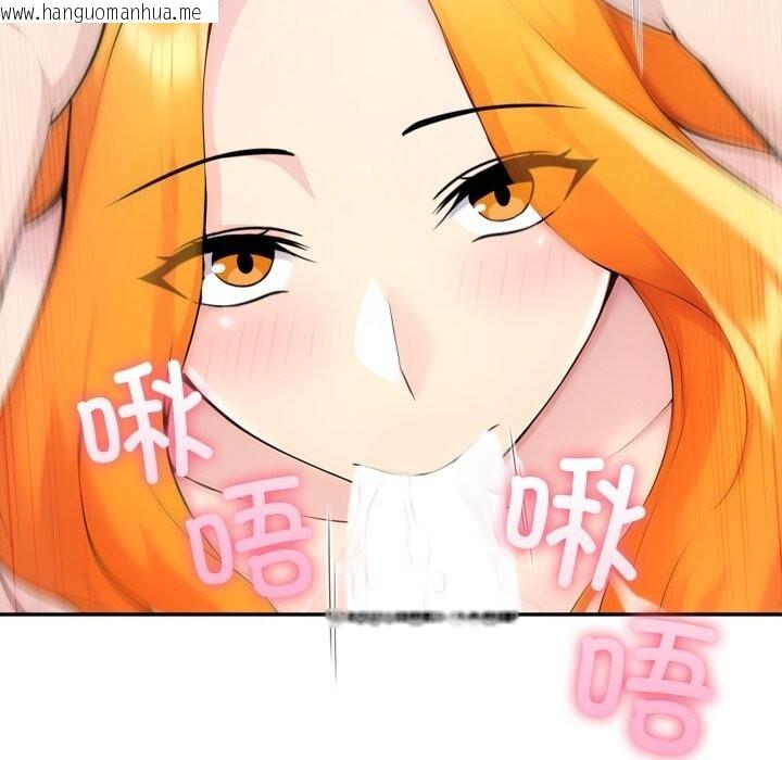 韩国漫画夫妇游戏韩漫_夫妇游戏-第31话在线免费阅读-韩国漫画-第89张图片