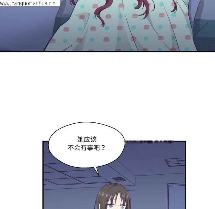 韩国漫画柔软的爱人韩漫_柔软的爱人-第12话在线免费阅读-韩国漫画-第74张图片