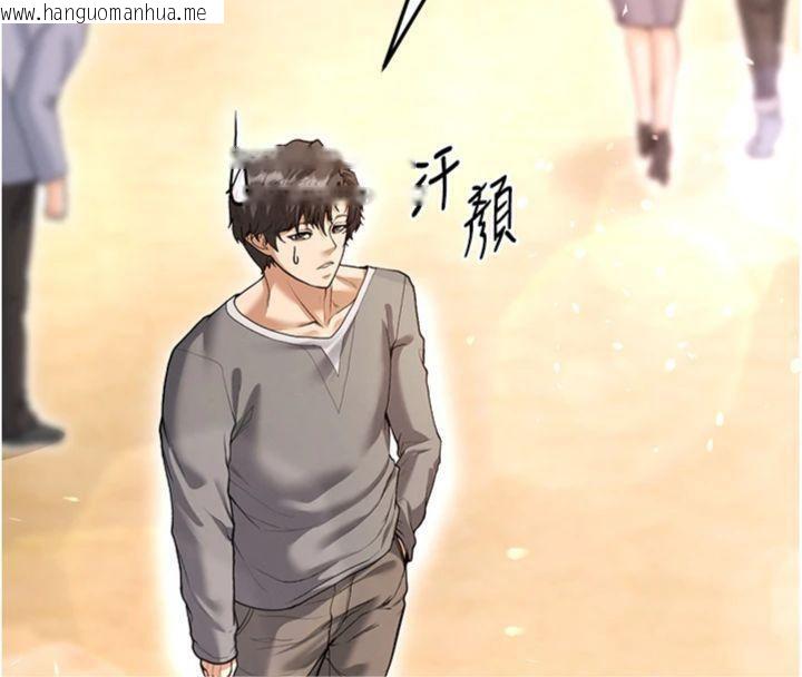 韩国漫画足球型男脱单指南韩漫_足球型男脱单指南-第13话-旁观女女大场面在线免费阅读-韩国漫画-第155张图片