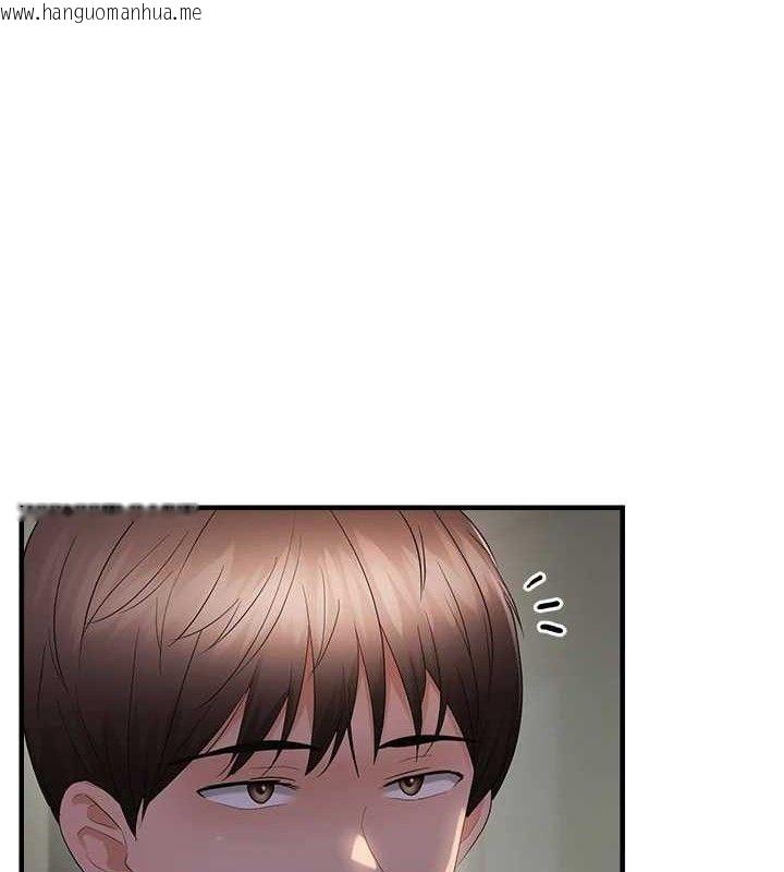 韩国漫画偏偏欲到妳韩漫_偏偏欲到妳-第46话-妳得排在妳妈后面在线免费阅读-韩国漫画-第1张图片