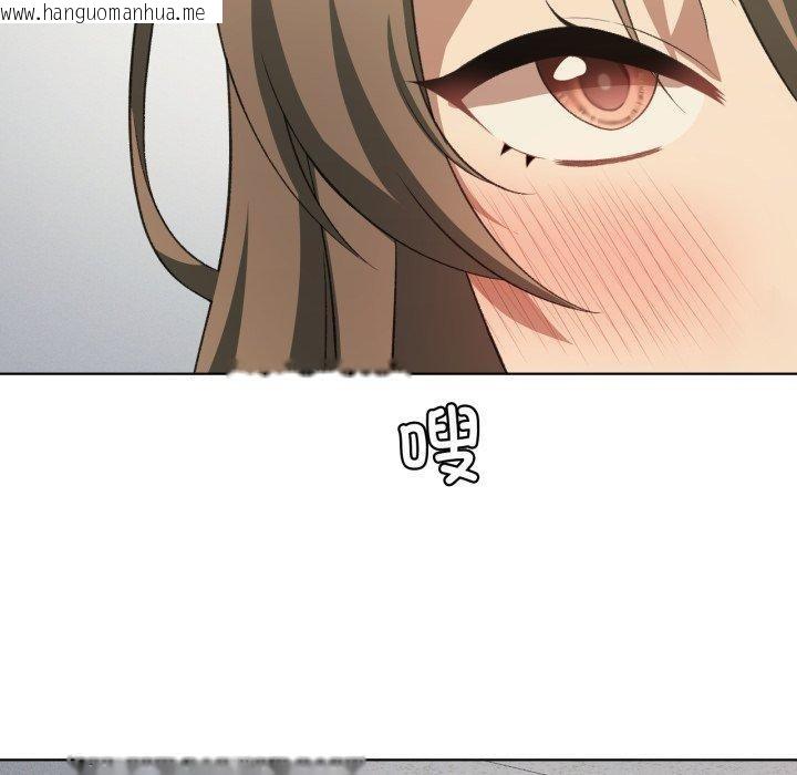 韩国漫画我靠升级逆袭成为大师韩漫_我靠升级逆袭成为大师-第46话在线免费阅读-韩国漫画-第100张图片