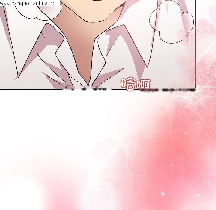 韩国漫画和美女上司玩游戏韩漫_和美女上司玩游戏-第56话在线免费阅读-韩国漫画-第139张图片