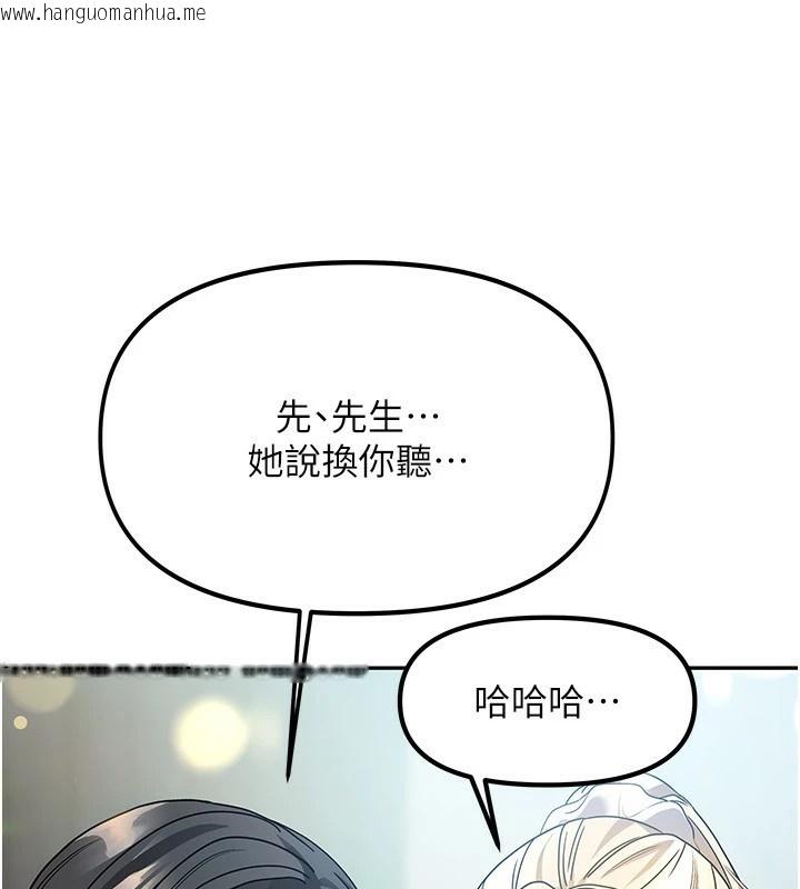 韩国漫画我家的女房客韩漫_我家的女房客-第1话-与性感女房客互相取暖在线免费阅读-韩国漫画-第151张图片