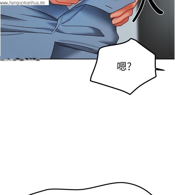 韩国漫画我家的女房客韩漫_我家的女房客-第12话-我是第一次…轻一点…在线免费阅读-韩国漫画-第20张图片