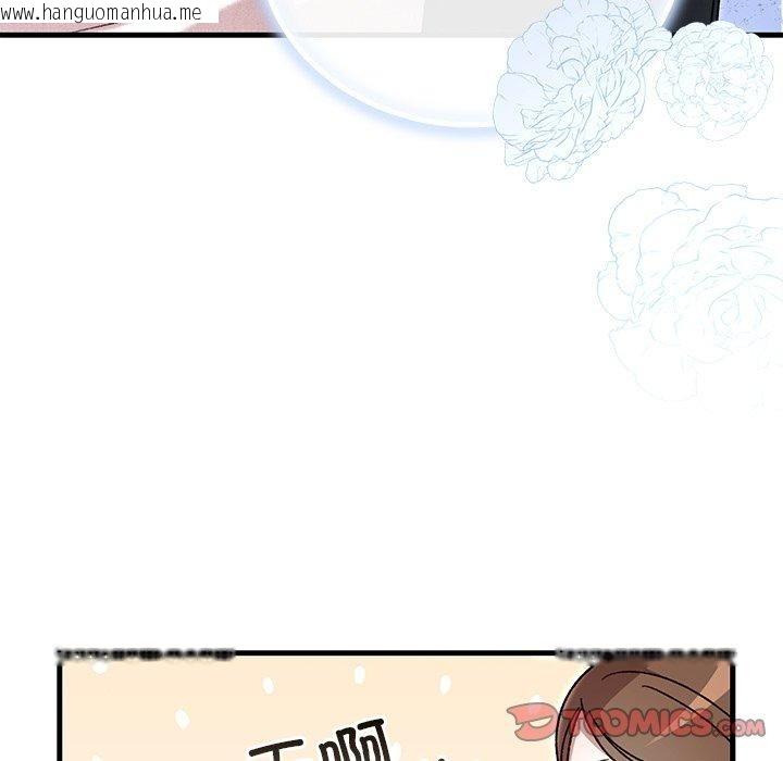 韩国漫画婚姻束缚韩漫_婚姻束缚-第35话在线免费阅读-韩国漫画-第138张图片