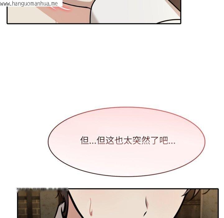 韩国漫画异世界骑士团长韩漫_异世界骑士团长-第21话在线免费阅读-韩国漫画-第9张图片