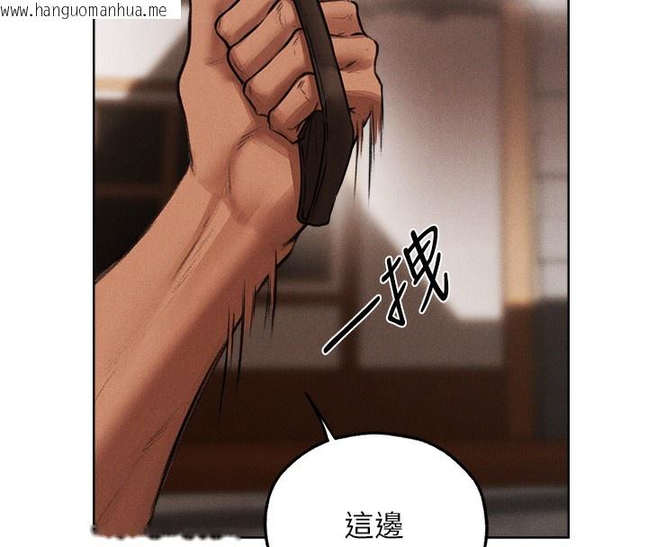 韩国漫画人妻猎人韩漫_人妻猎人-第84话-陪贵夫人享受围观砲在线免费阅读-韩国漫画-第16张图片