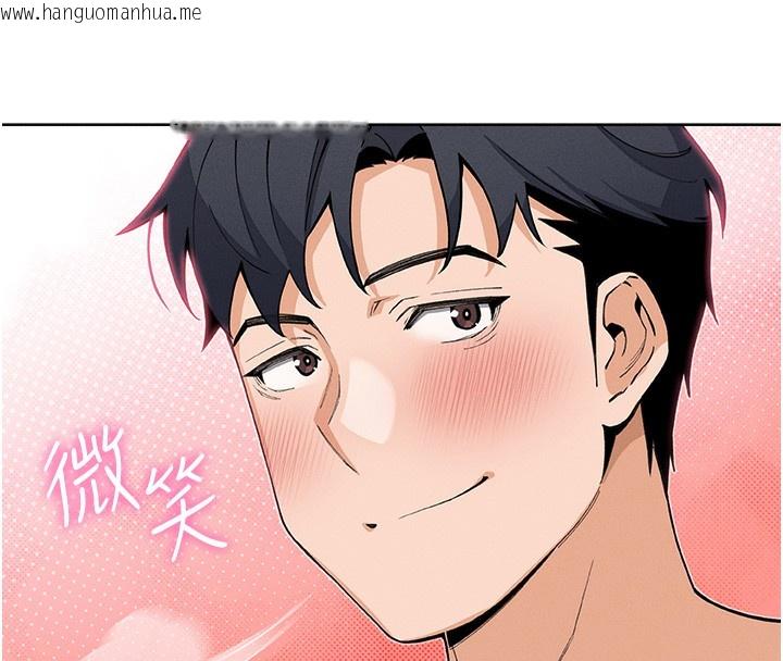 韩国漫画我的掌上明珠韩漫_我的掌上明珠-第11话-真心赞美的奖励在线免费阅读-韩国漫画-第127张图片
