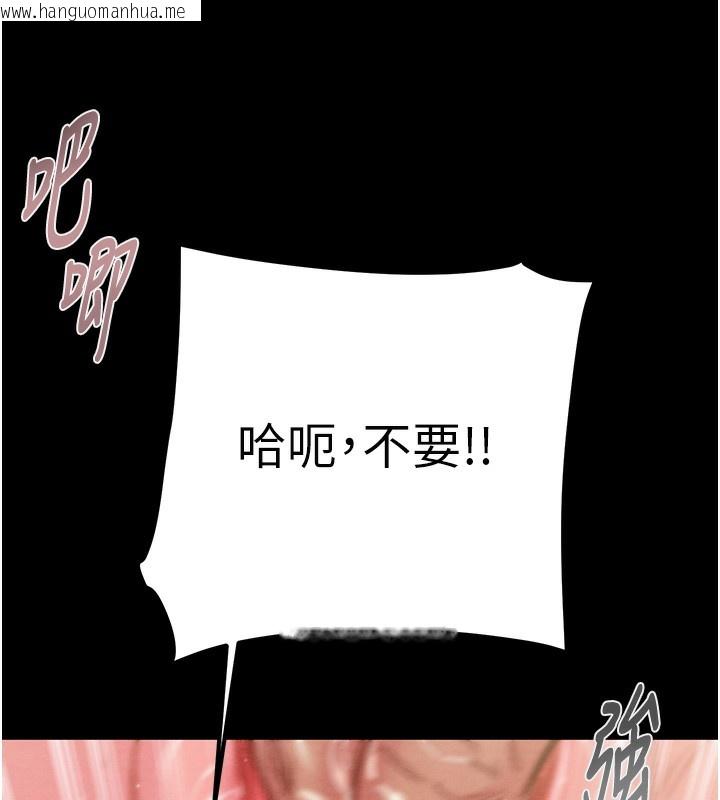 韩国漫画掠夺行动韩漫_掠夺行动-第56话-好肉棒要跟好姐妹分享在线免费阅读-韩国漫画-第37张图片
