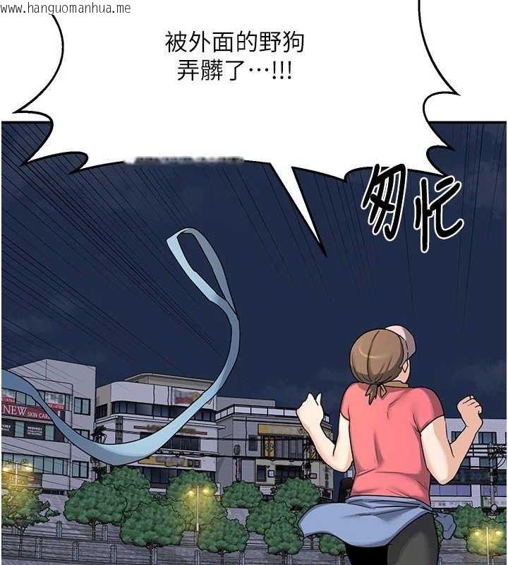 韩国漫画熟女交换计划韩漫_熟女交换计划-第22话-趁姐姐睡著偷偷来…在线免费阅读-韩国漫画-第132张图片