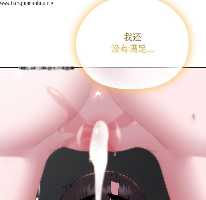 韩国漫画大企业里的小秘密/在大企业当废柴韩漫_大企业里的小秘密/在大企业当废柴-第39话在线免费阅读-韩国漫画-第161张图片