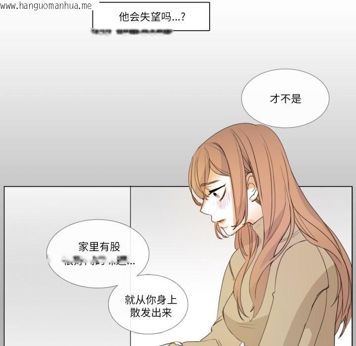 韩国漫画请与我私语韩漫_请与我私语-第3话在线免费阅读-韩国漫画-第51张图片