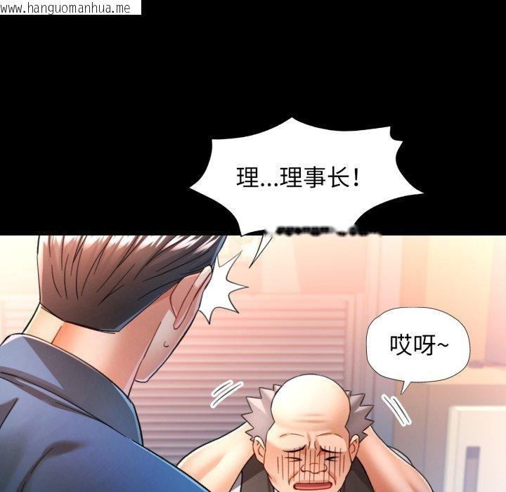 韩国漫画可以爱你吗韩漫_可以爱你吗-第56话在线免费阅读-韩国漫画-第101张图片