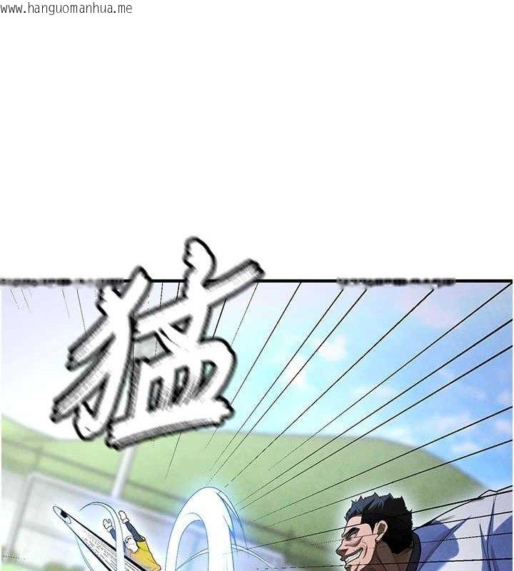 韩国漫画足球型男脱单指南韩漫_足球型男脱单指南-第9话-随传随到肉便器在线免费阅读-韩国漫画-第180张图片