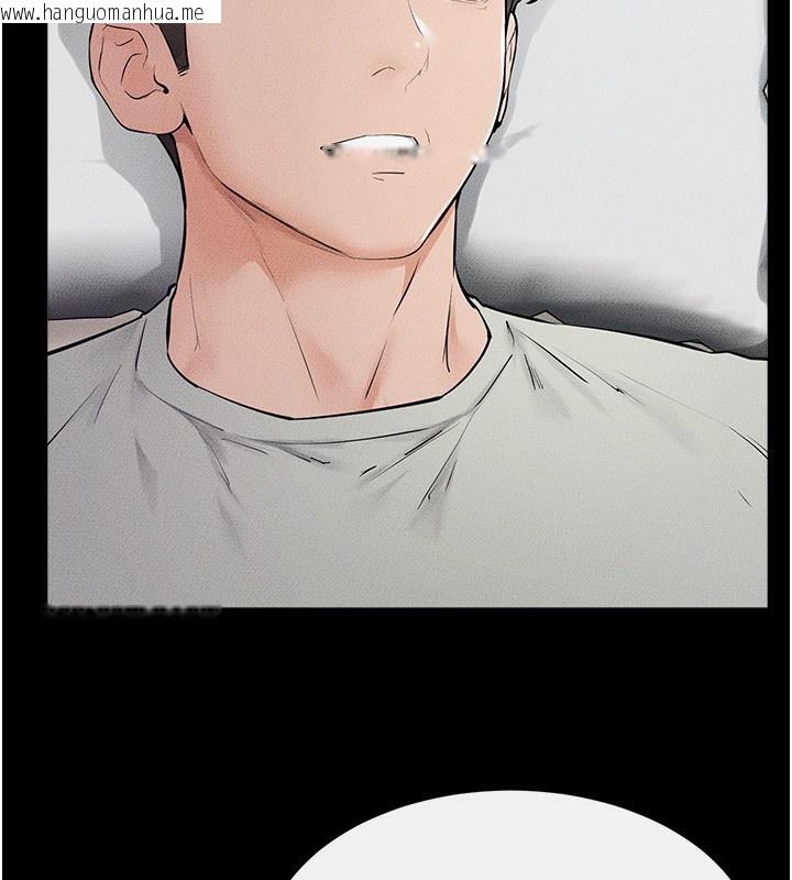 韩国漫画继母与继姐韩漫_继母与继姐-第75话-妈妈来喂饱你好吗?在线免费阅读-韩国漫画-第103张图片