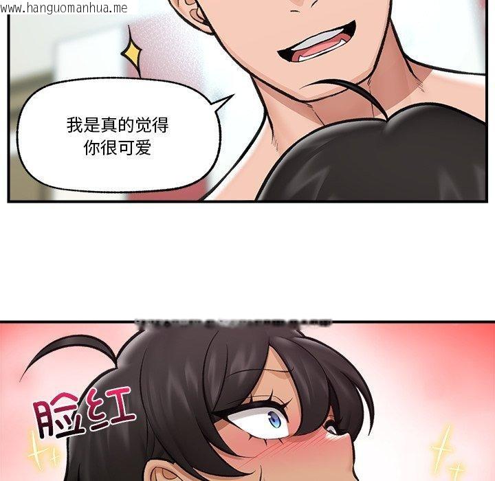 韩国漫画催眠手机韩漫_催眠手机-第21话在线免费阅读-韩国漫画-第117张图片