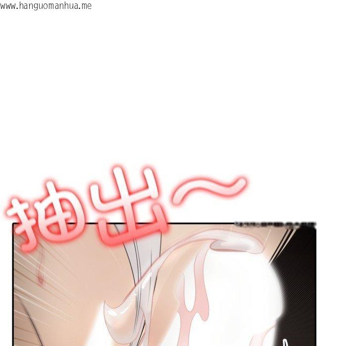 韩国漫画异世界骑士团长韩漫_异世界骑士团长-第20话在线免费阅读-韩国漫画-第108张图片