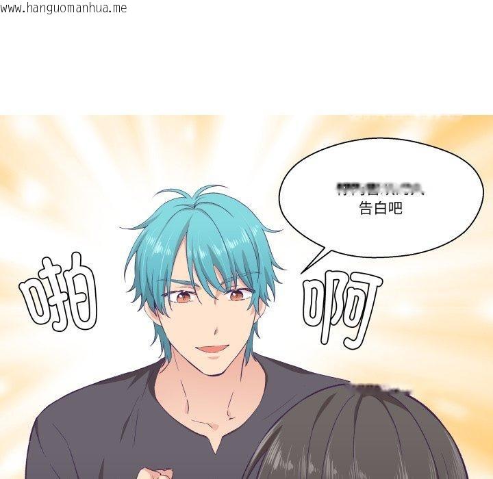 韩国漫画柔软的爱人韩漫_柔软的爱人-第9话在线免费阅读-韩国漫画-第18张图片