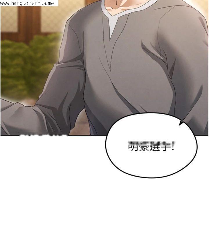 韩国漫画足球型男脱单指南韩漫_足球型男脱单指南-第13话-旁观女女大场面在线免费阅读-韩国漫画-第125张图片