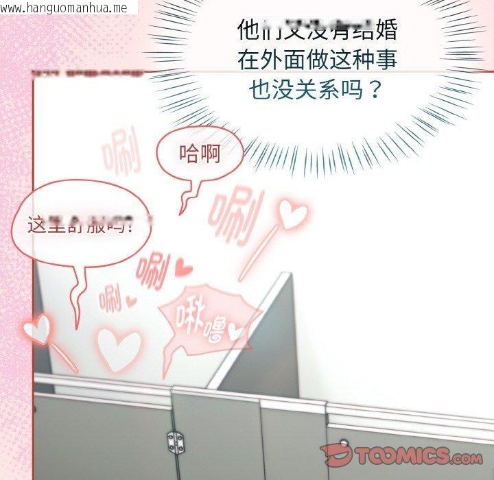 韩国漫画热情拳击馆韩漫_热情拳击馆-第25话在线免费阅读-韩国漫画-第102张图片