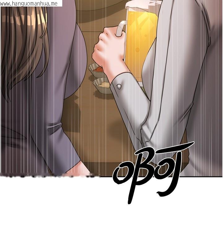 韩国漫画我家的女房客韩漫_我家的女房客-第10话-脸红心跳的月光下漫步在线免费阅读-韩国漫画-第58张图片