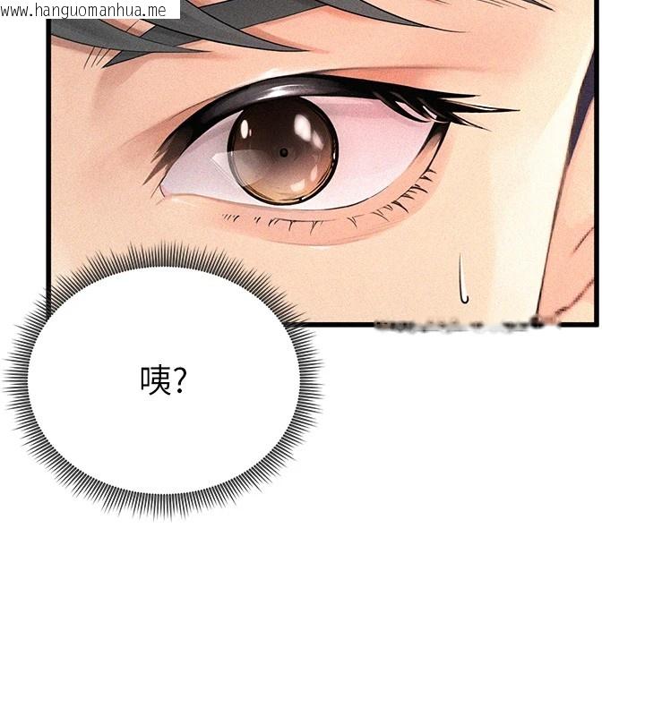 韩国漫画足球型男脱单指南韩漫_足球型男脱单指南-第1话-我向足球女神许愿了在线免费阅读-韩国漫画-第218张图片