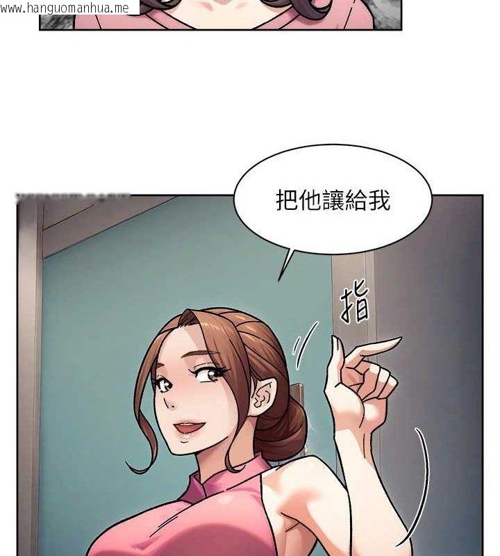 韩国漫画深层洁净达人韩漫_深层洁净达人-第35话-肉体也要深层清洁在线免费阅读-韩国漫画-第4张图片