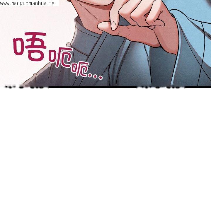 韩国漫画亲密宝鉴韩漫_亲密宝鉴-第25话在线免费阅读-韩国漫画-第69张图片